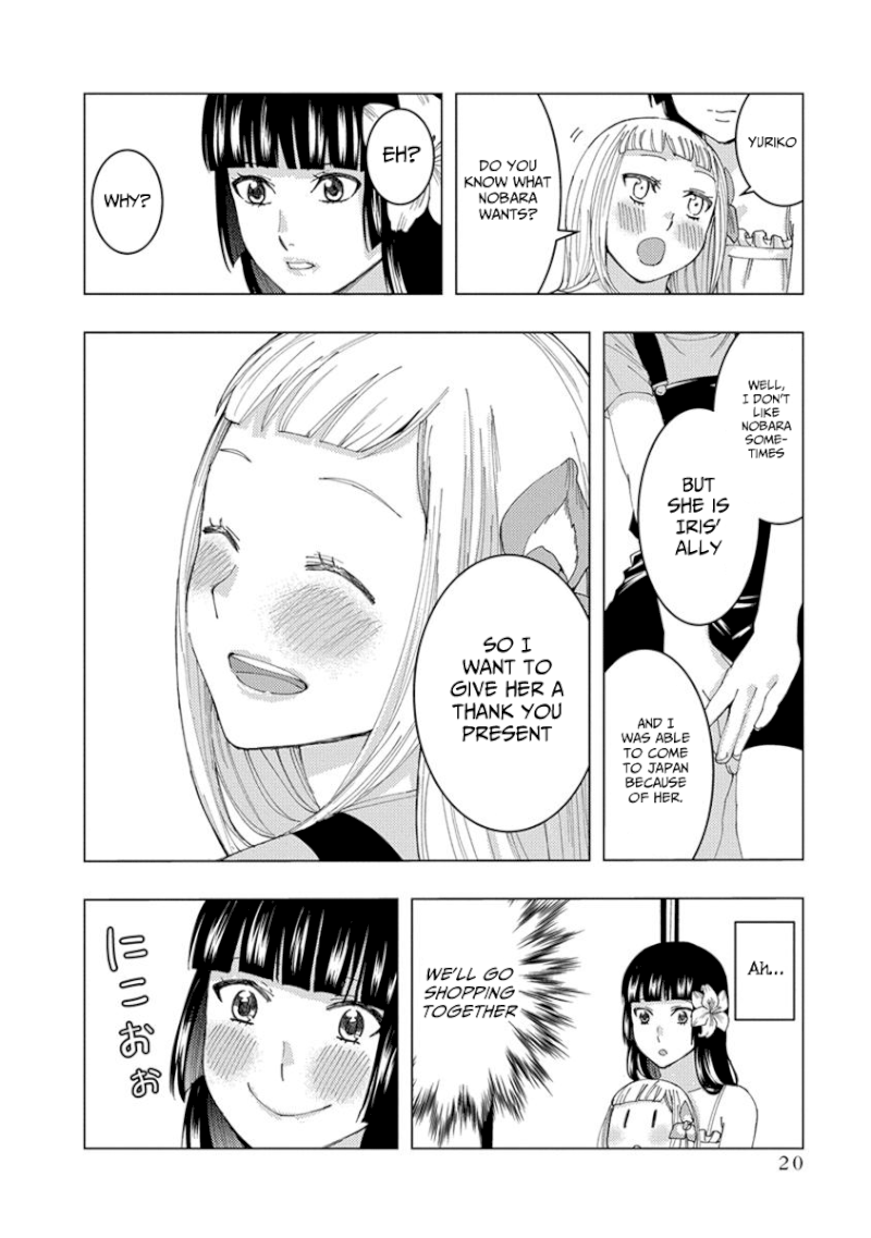 Jiken Jaken! Chapter 17: The Twin Trick! Page 10