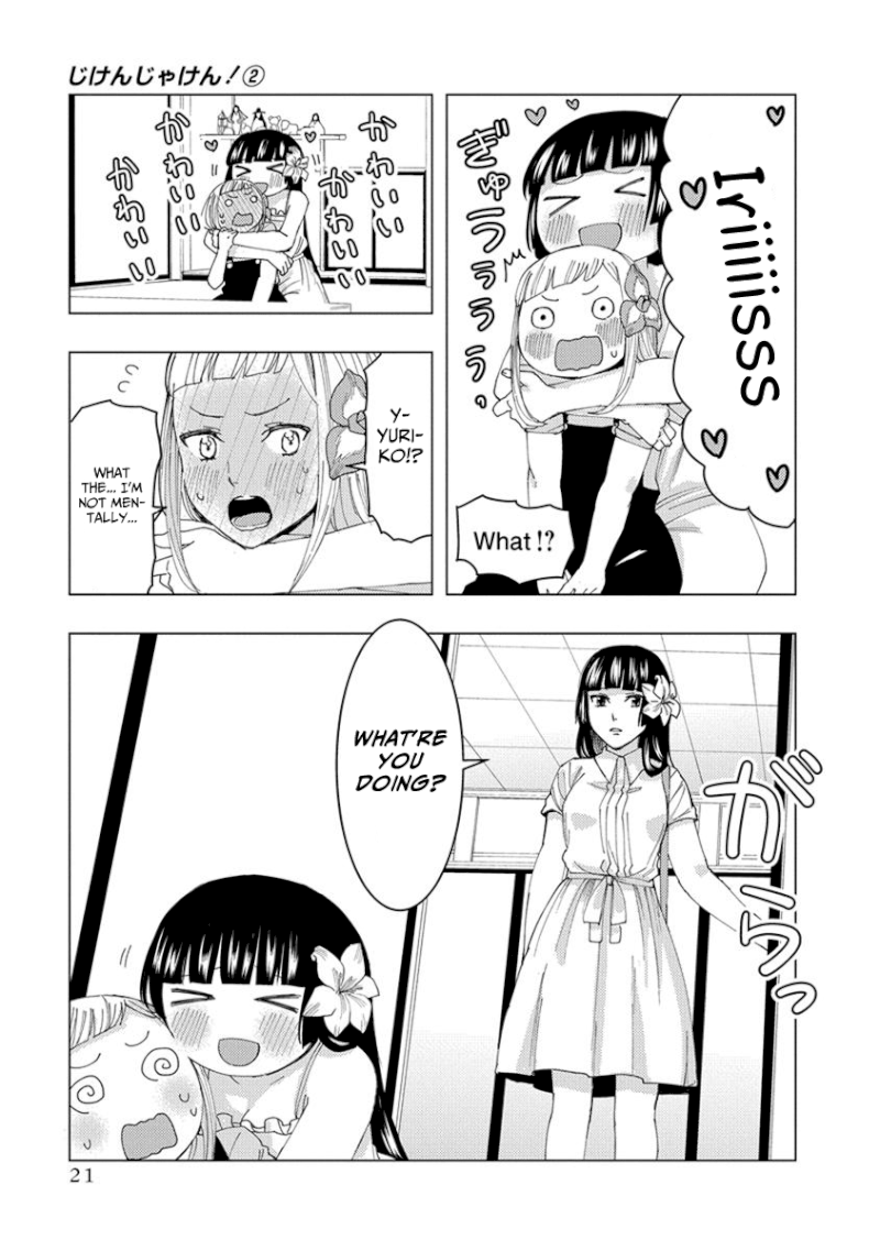 Jiken Jaken! Chapter 17: The Twin Trick! Page 11