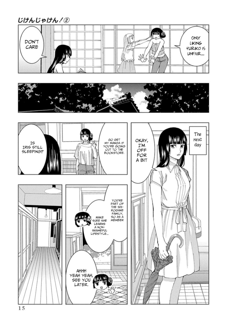 Jiken Jaken! Chapter 17: The Twin Trick! Page 5