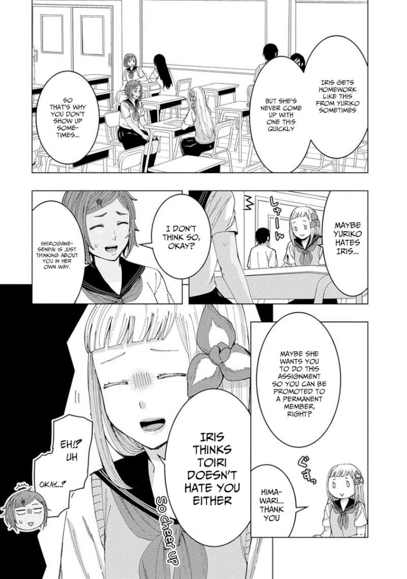 Jiken Jaken! Chapter 18: The Redheaded Trick! Page 3