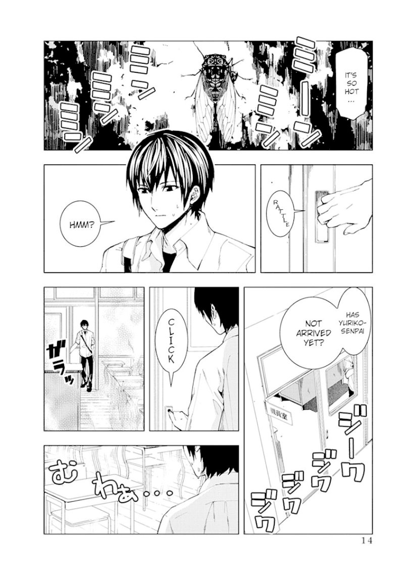 Jiken Jaken! Chapter 2: Locked Room! Page 2