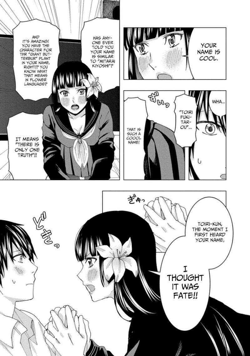 Jiken Jaken! Chapter 20: Detective! Page 11