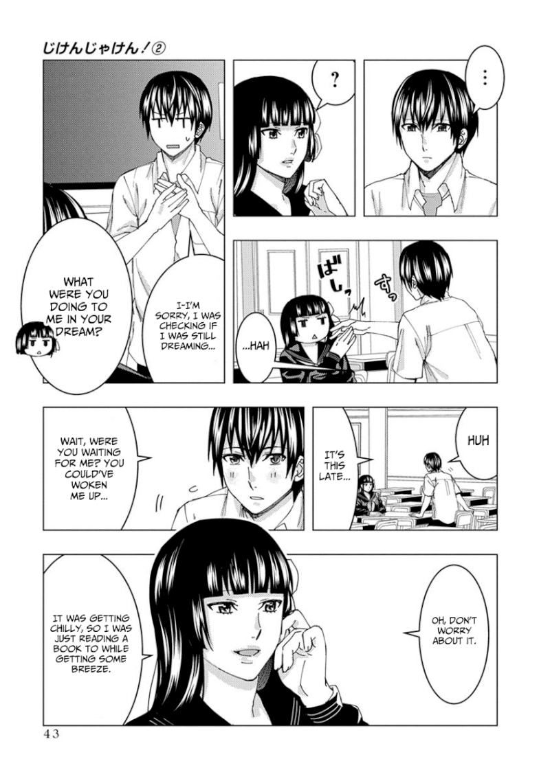 Jiken Jaken! Chapter 20: Detective! Page 3