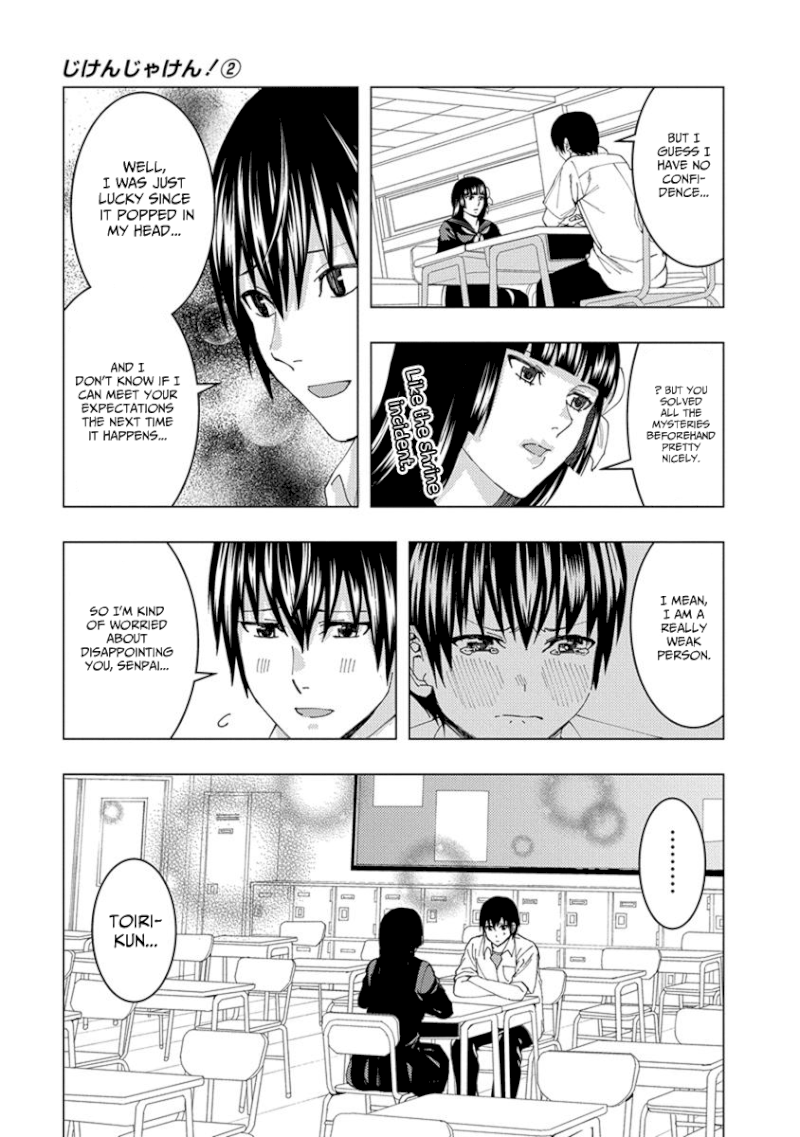 Jiken Jaken! Chapter 20: Detective! Page 5