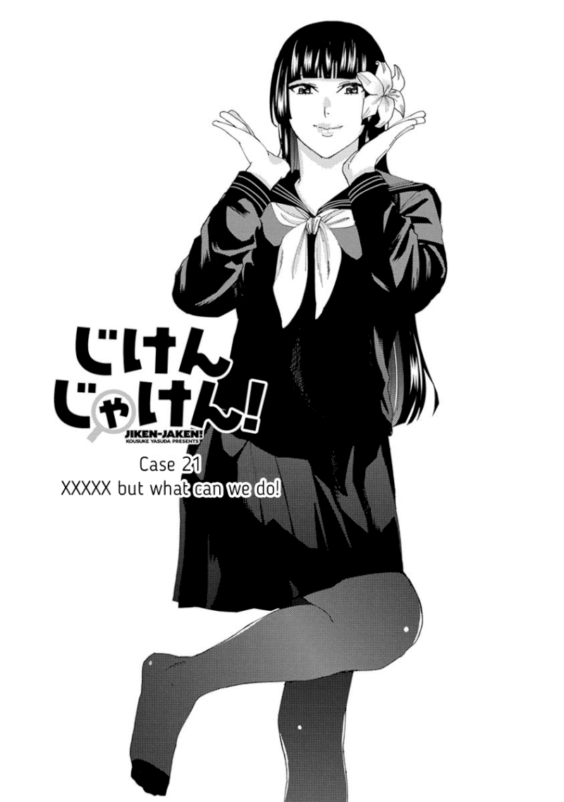 Jiken Jaken! Chapter 21: Xxxxx But What Can We Do! Page 1
