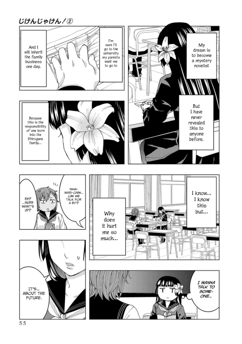 Jiken Jaken! Chapter 21: Xxxxx But What Can We Do! Page 3