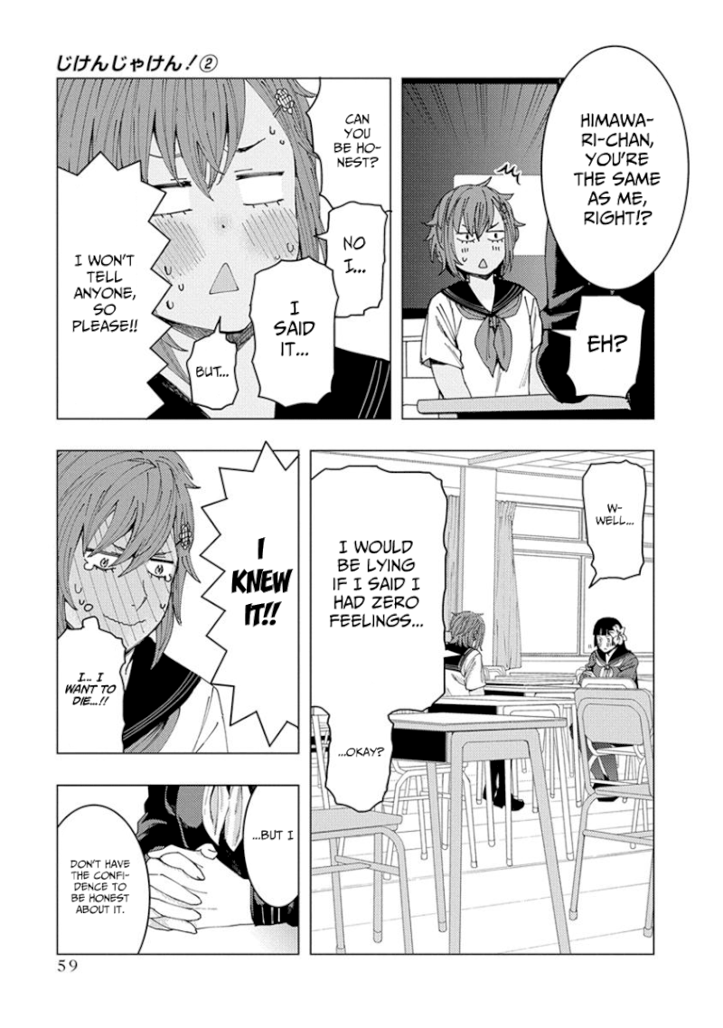 Jiken Jaken! Chapter 21: Xxxxx But What Can We Do! Page 7