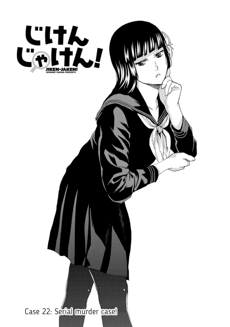 Jiken Jaken! Chapter 22: Serial Murder Case! Page 1
