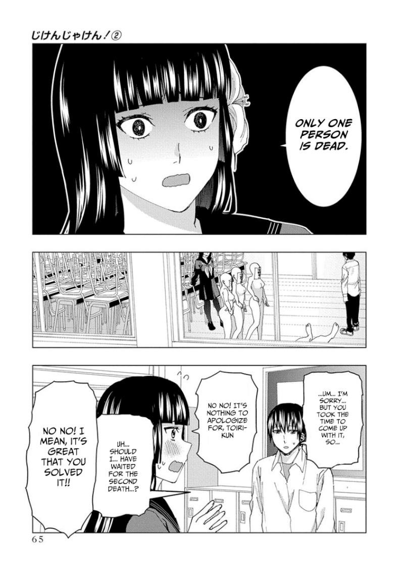 Jiken Jaken! Chapter 22: Serial Murder Case! Page 3