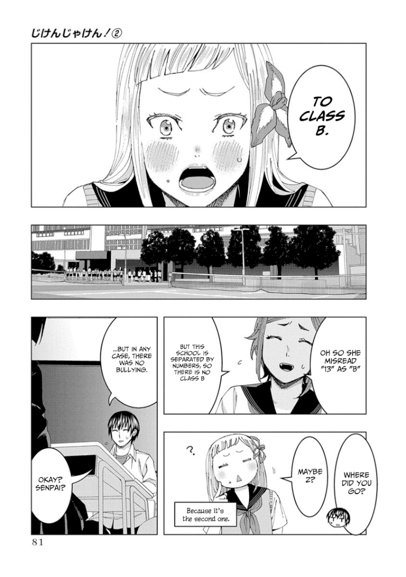 Jiken Jaken! Chapter 23: Handwriting Analysis! Page 11