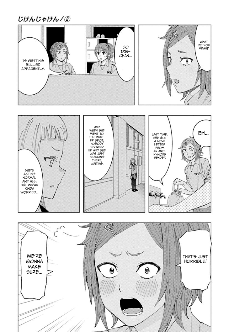 Jiken Jaken! Chapter 23: Handwriting Analysis! Page 3