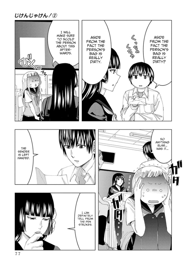 Jiken Jaken! Chapter 23: Handwriting Analysis! Page 7