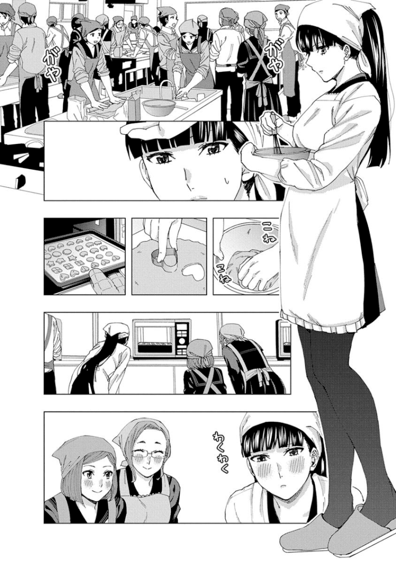 Jiken Jaken! Chapter 24: Poisoning! Page 2