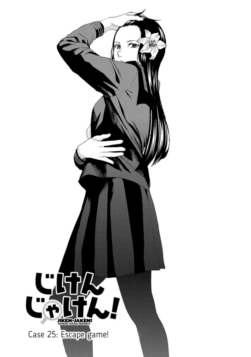 Jiken Jaken! Chapter 25: Escape Game! Page 1