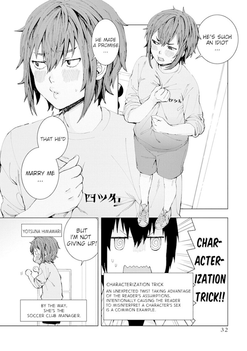 Jiken Jaken! Chapter 3: Characterization Trick Page 10