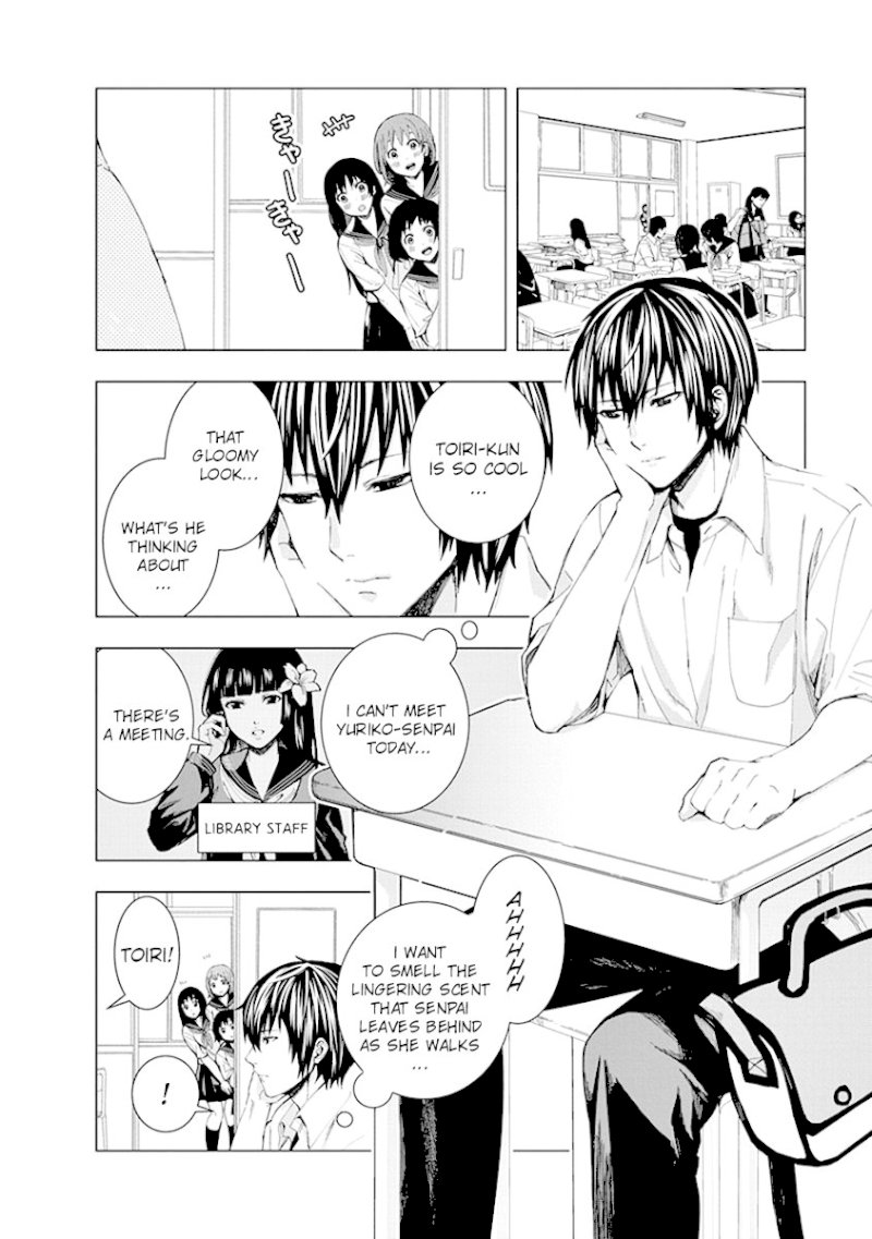 Jiken Jaken! Chapter 3: Characterization Trick Page 2