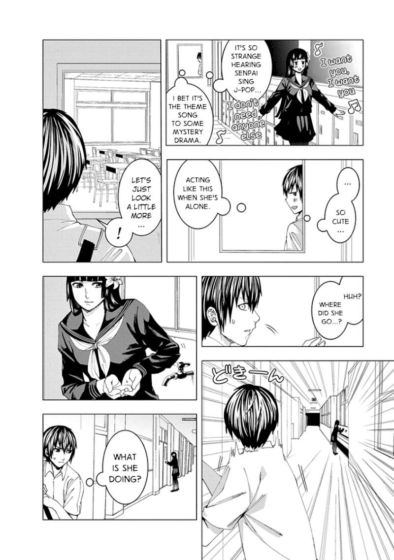 Jiken Jaken! Chapter 7: Spoiler! Page 5