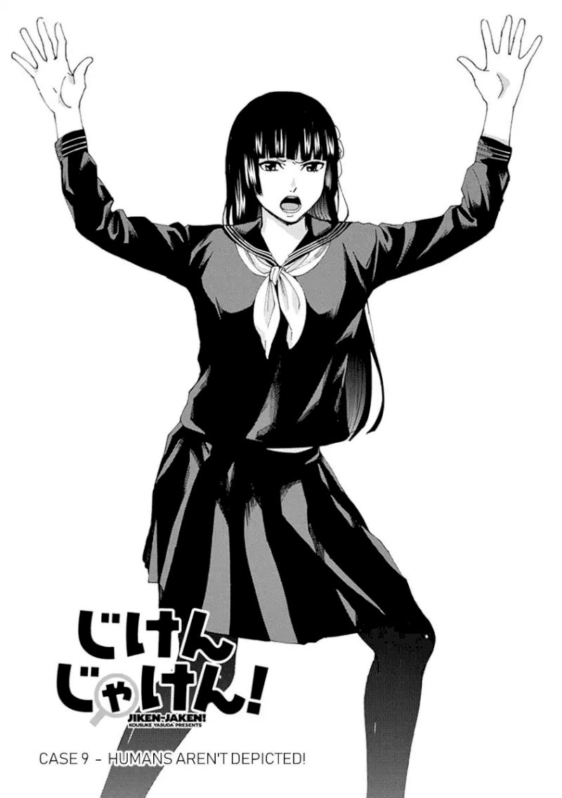 Jiken Jaken! Chapter 9: Humans Aren’t Depicted Page 1