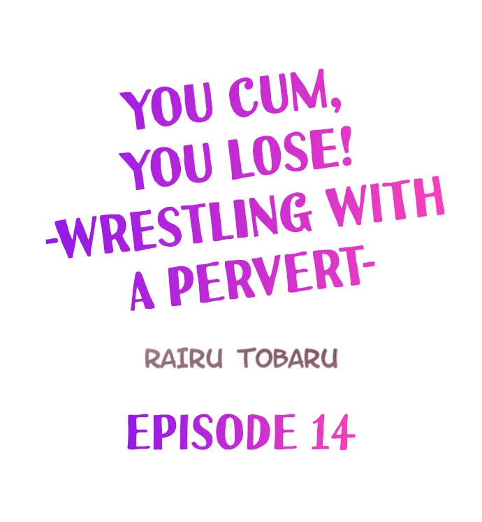 You Cum, You Lose! ~Wrestling with a Pervert~ Chapter 14 Page 1