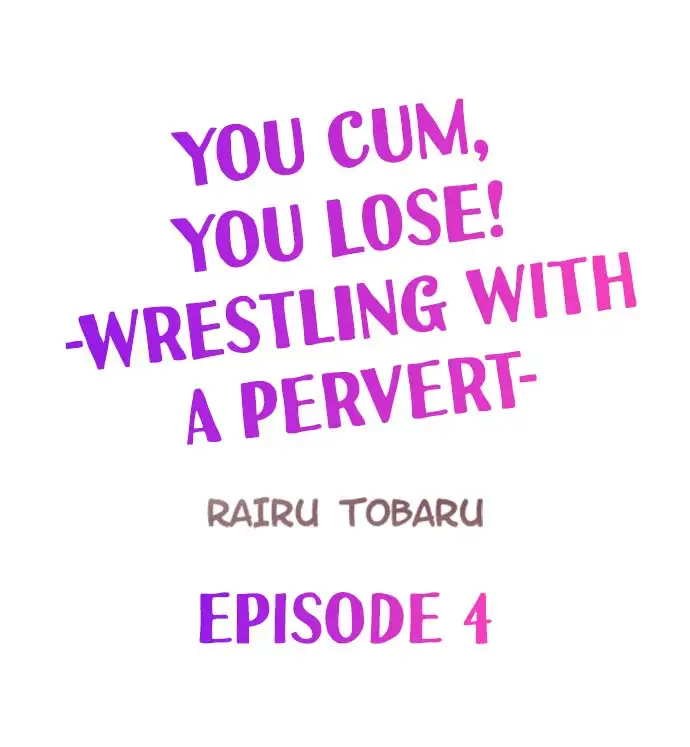 You Cum, You Lose! ~Wrestling with a Pervert~ Chapter 4 Page 1