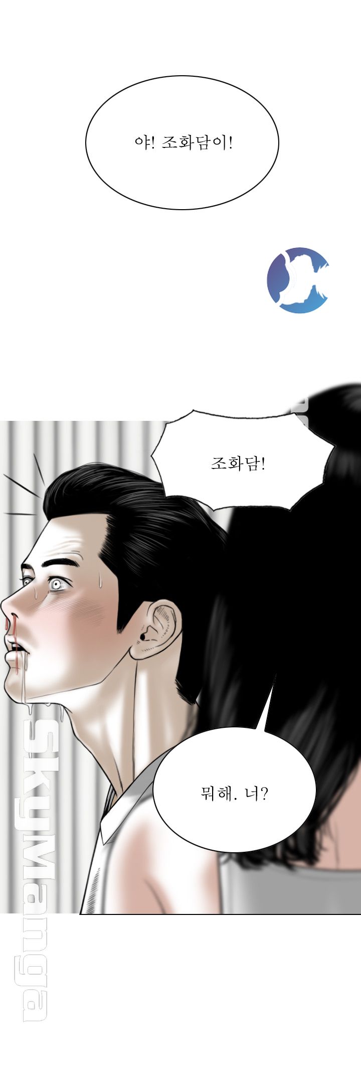 Female Friend Raw Chapter 1 Page 37