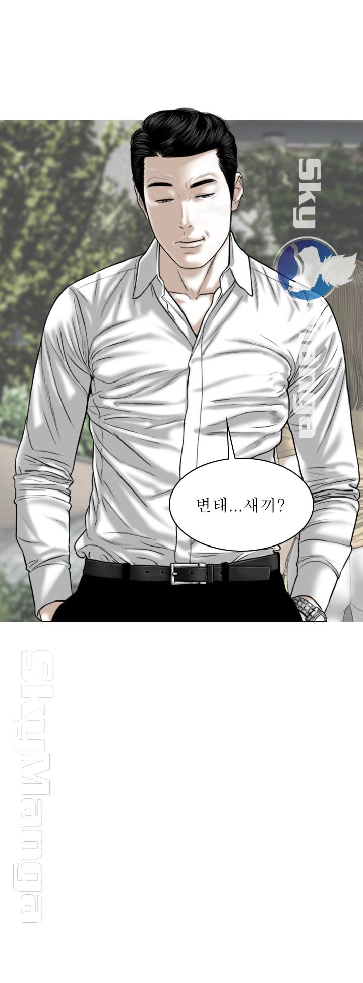 Female Friend Raw Chapter 1 Page 6