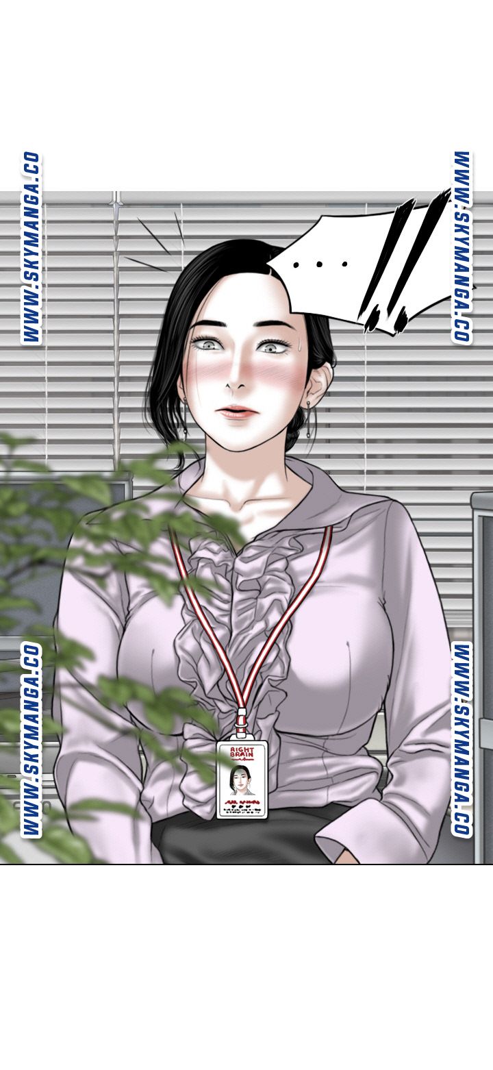 Female Friend Raw Chapter 14 Page 5