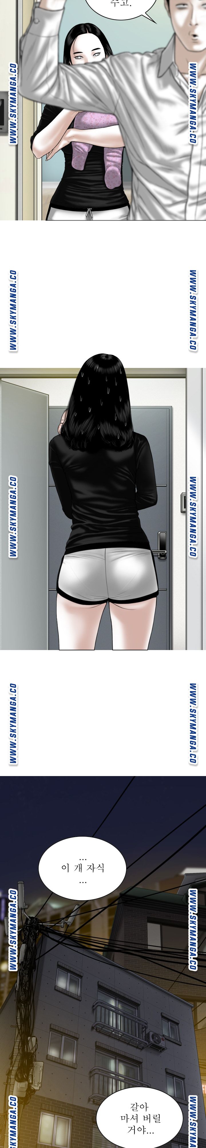 Female Friend Raw Chapter 25 Page 9