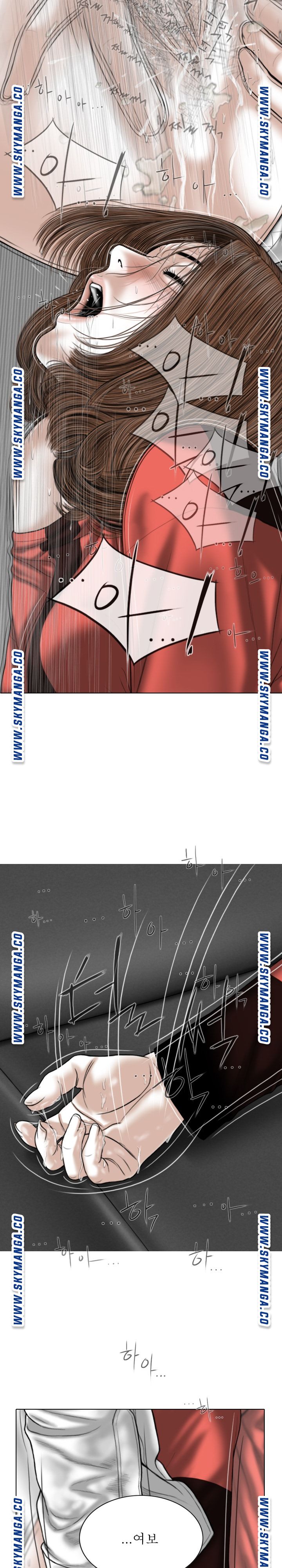 Female Friend Raw Chapter 27 Page 25