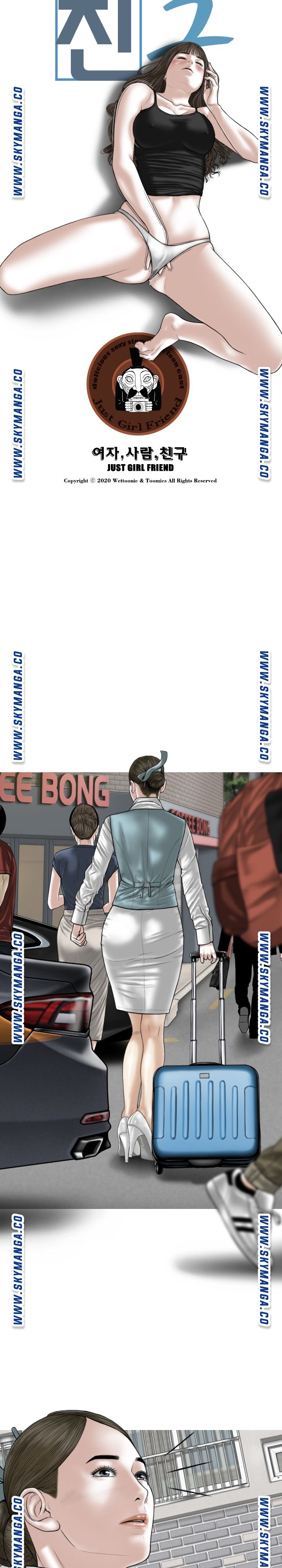 Female Friend Raw Chapter 29 Page 16