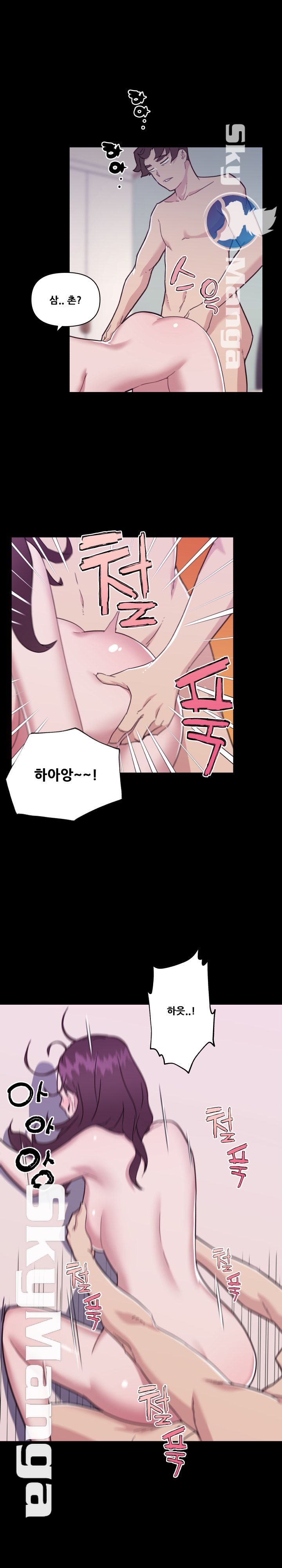 Family Adjustments Raw Chapter 46 Page 16