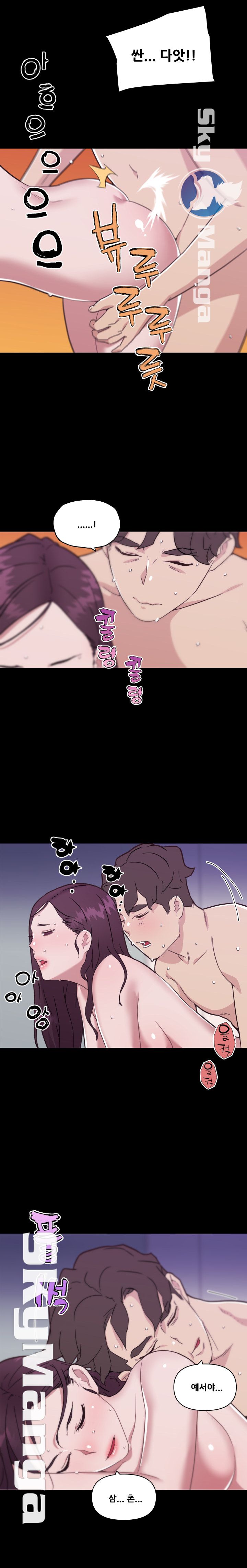 Family Adjustments Raw Chapter 46 Page 18