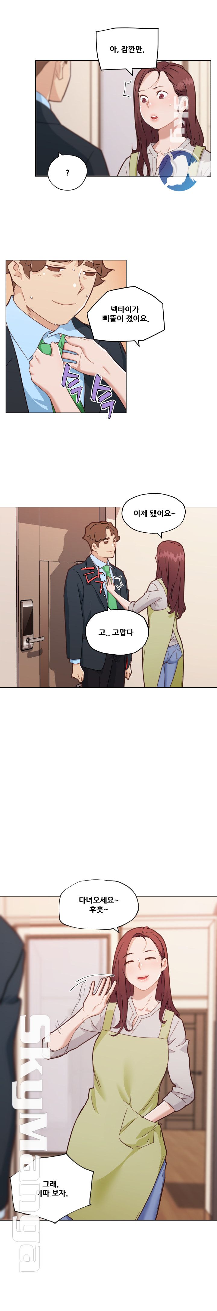 Family Adjustments Raw Chapter 46 Page 20