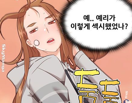 Family Adjustments Raw Chapter 46 Page 23