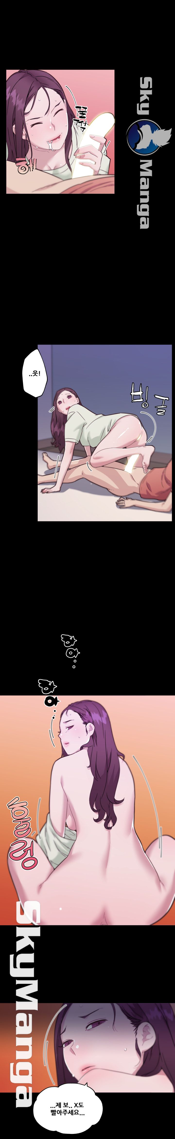 Family Adjustments Raw Chapter 46 Page 7