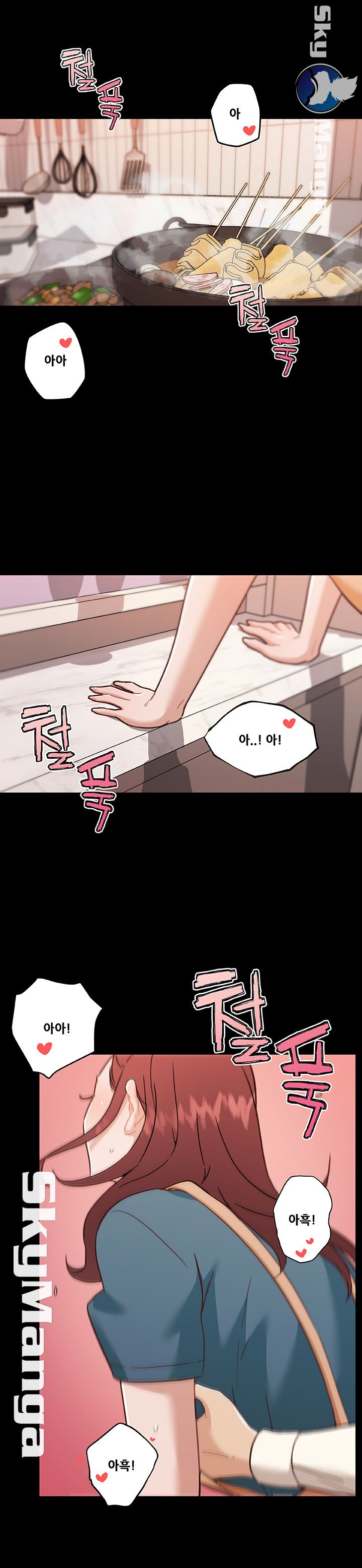 Family Adjustments Raw Chapter 61 Page 11