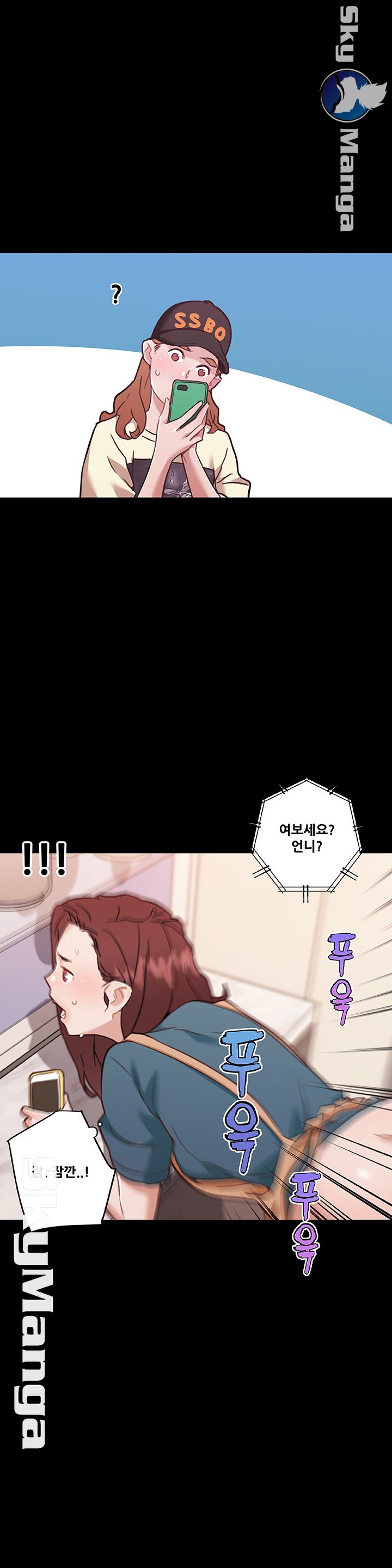 Family Adjustments Raw Chapter 61 Page 19