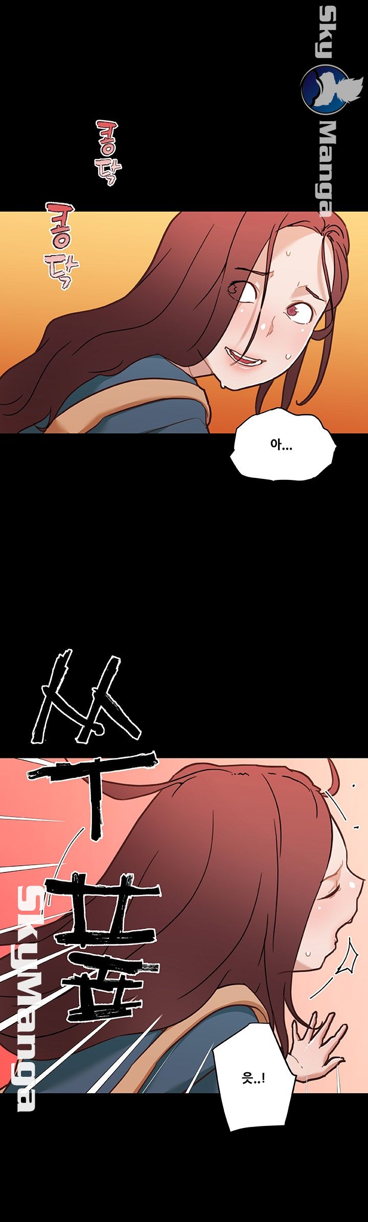 Family Adjustments Raw Chapter 61 Page 2