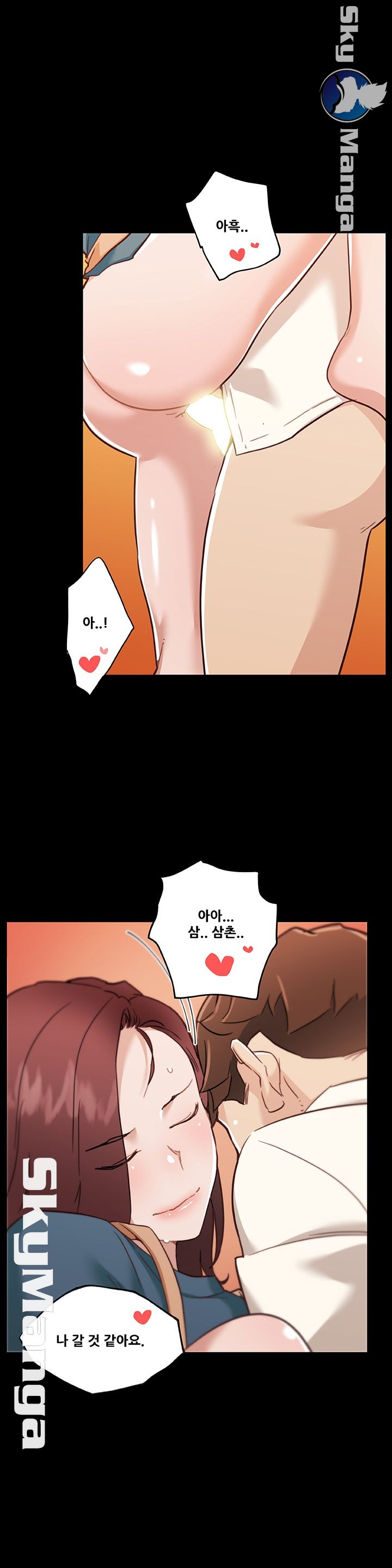Family Adjustments Raw Chapter 61 Page 25