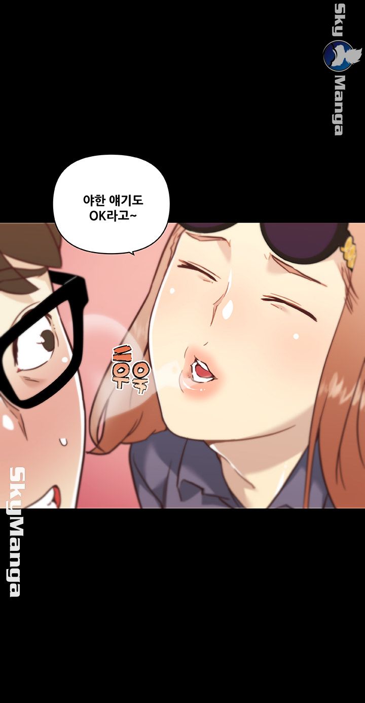 Family Adjustments Raw Chapter 61 Page 7