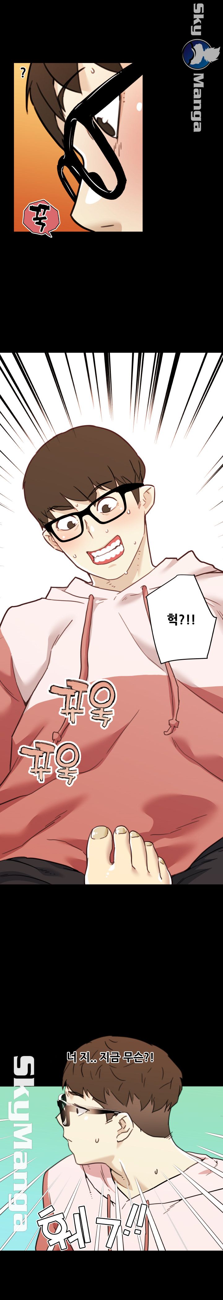 Family Adjustments Raw Chapter 62 Page 17
