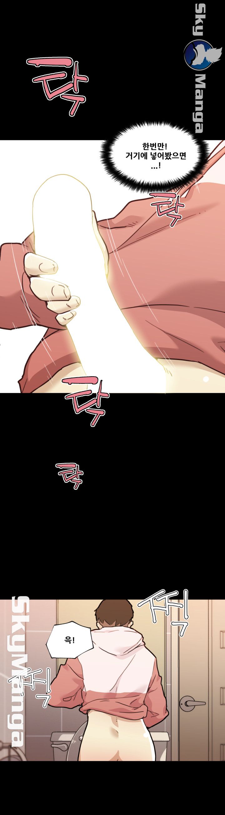 Family Adjustments Raw Chapter 62 Page 21