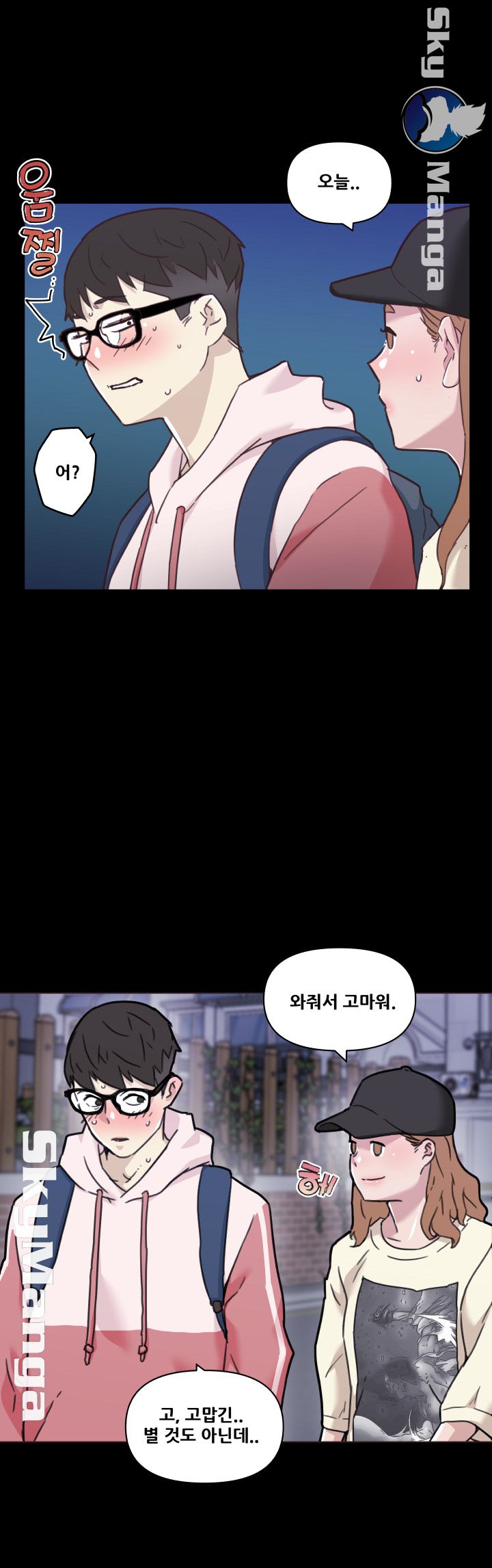 Family Adjustments Raw Chapter 62 Page 25