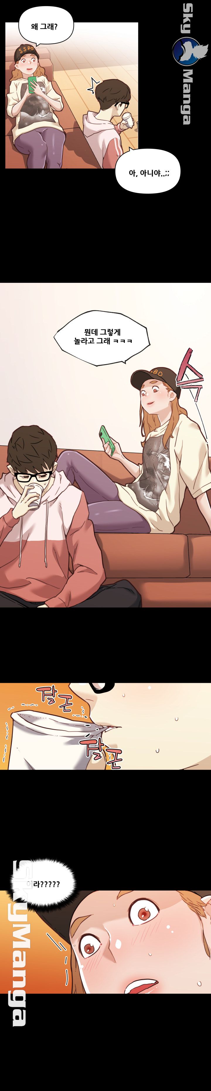 Family Adjustments Raw Chapter 62 Page 9
