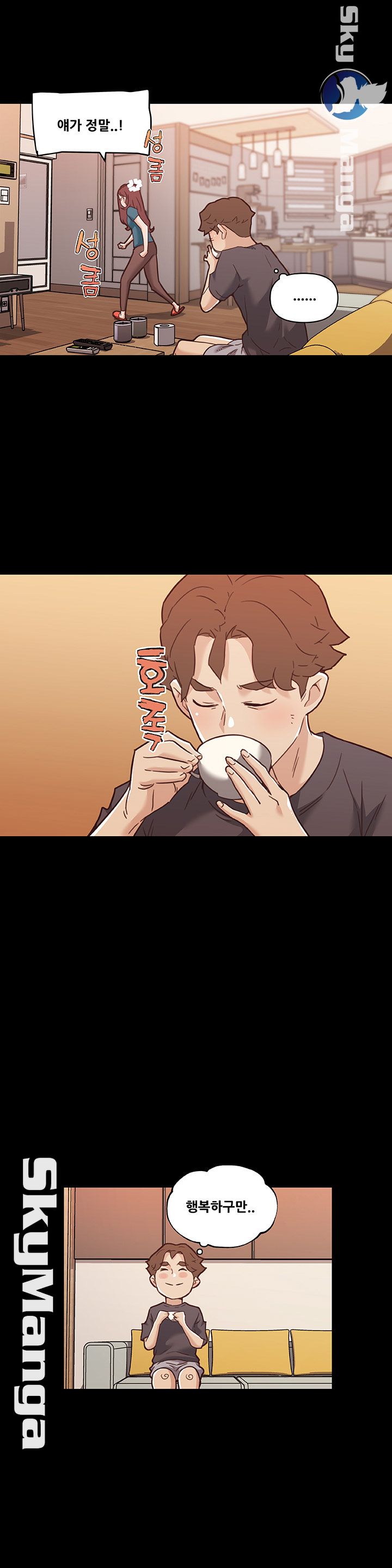 Family Adjustments Raw Chapter 63 Page 15