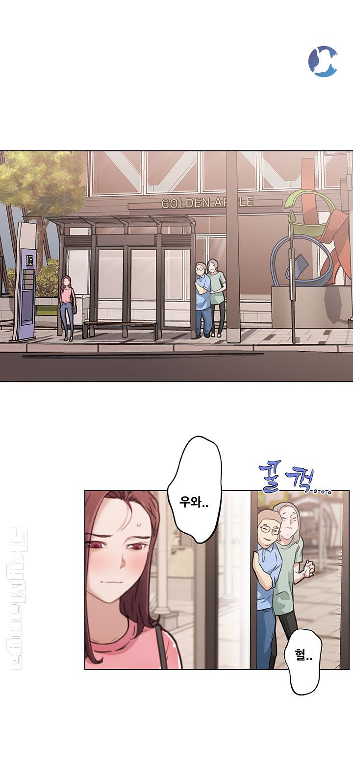 Family Adjustments Raw Chapter 63 Page 22