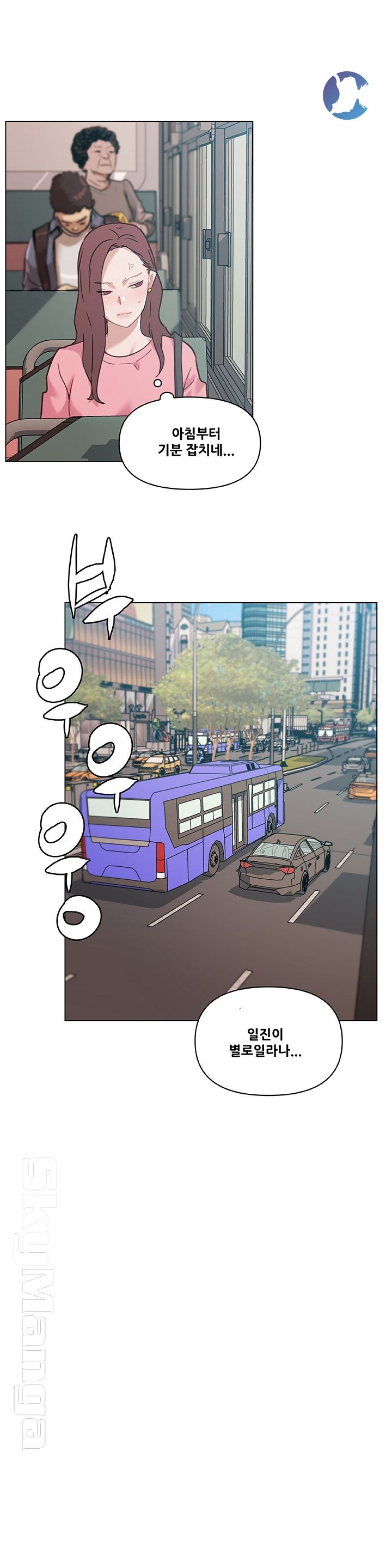 Family Adjustments Raw Chapter 63 Page 25