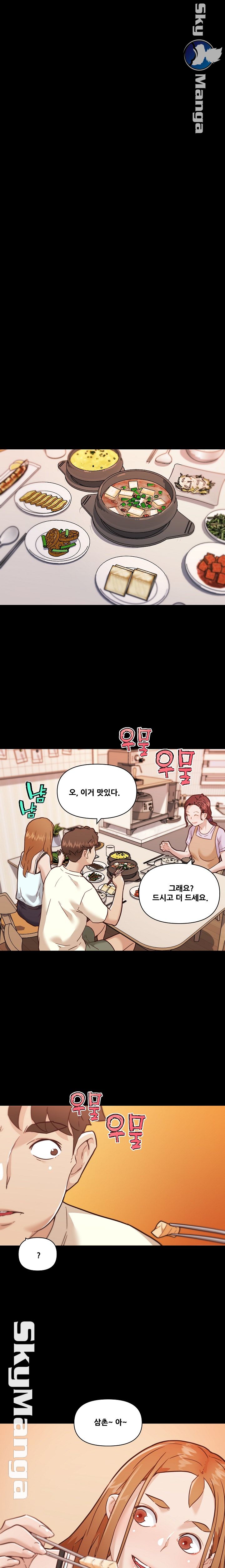Family Adjustments Raw Chapter 64 Page 8