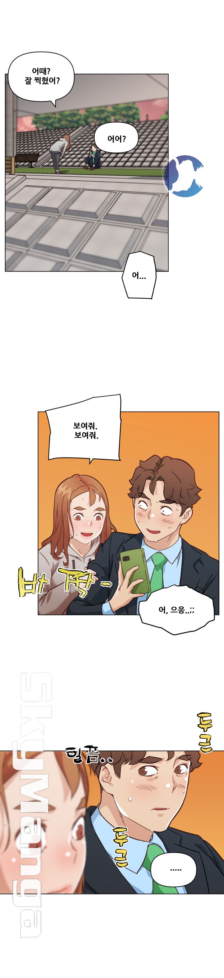 Family Adjustments Raw Chapter 47 Page 20