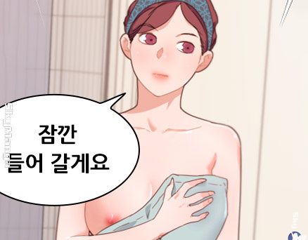 Family Adjustments Raw Chapter 47 Page 23